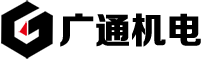 北京廣通機(jī)電技術(shù)有限公司